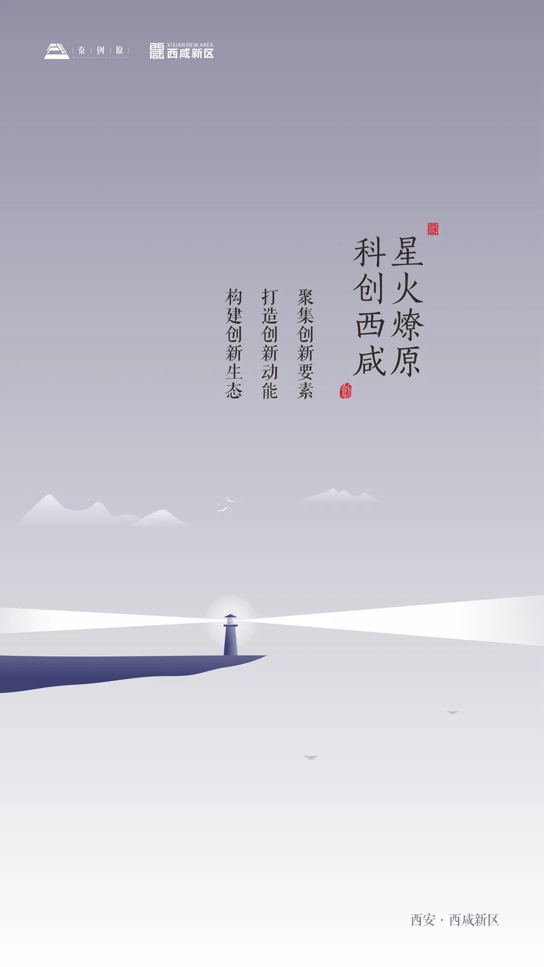 2022城乡居民基本养老保险，集中征缴即将开始