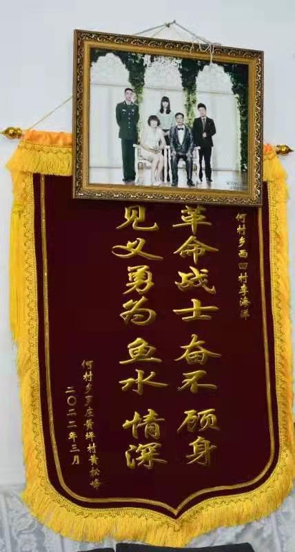 嵩县出了个“实在娃”