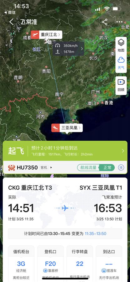 海航机票,海航机票什么时候买最便宜