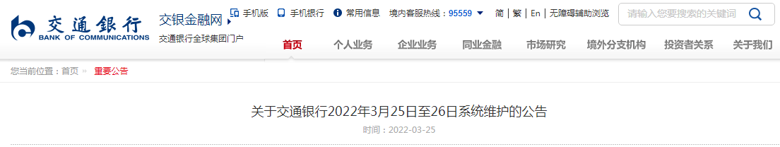 银行资信证明,银行资信证明怎么开