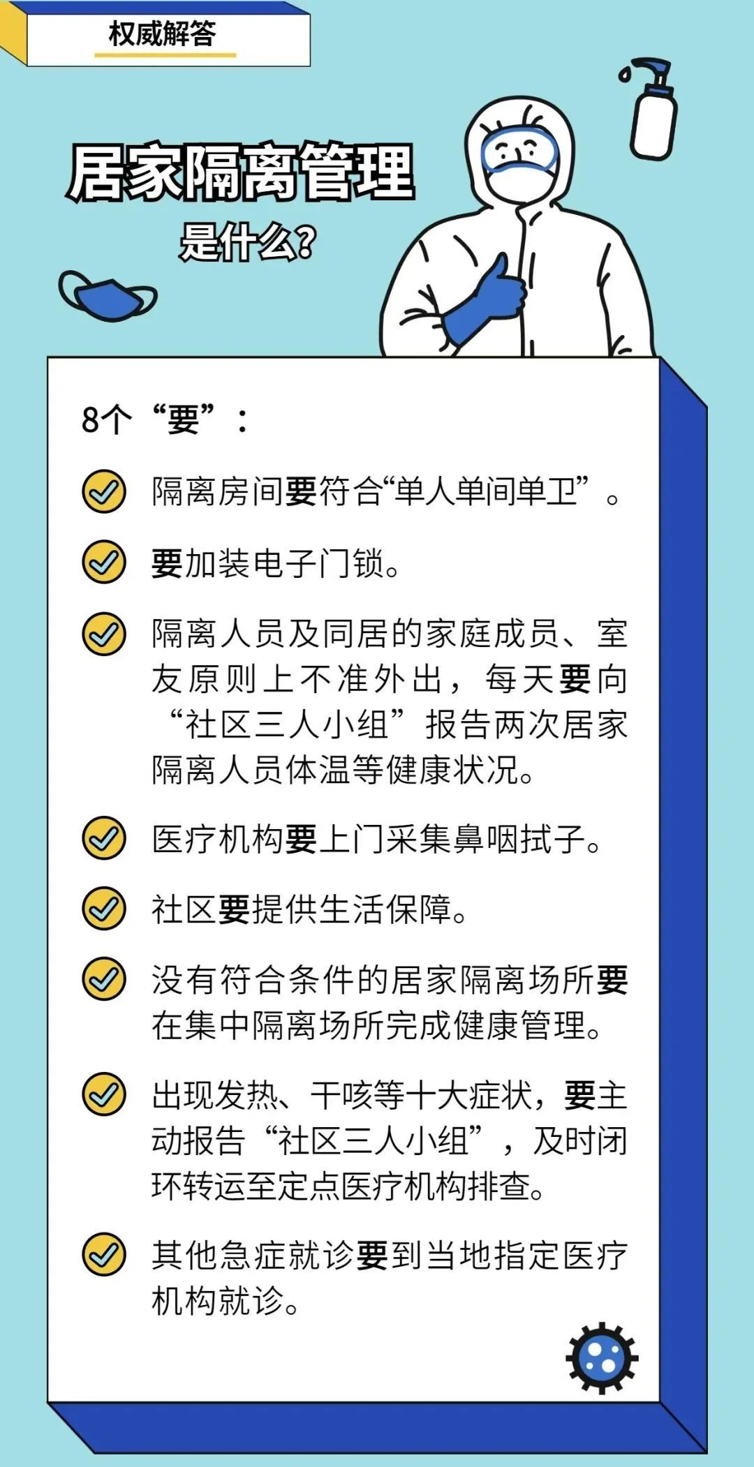 江西属于哪个省(江西发布最新疫情通报！14 14、14 7、7 7…别再傻傻分不清楚！)