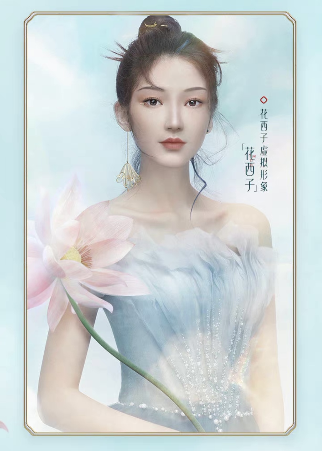 “元宇宙”也护肤，雅诗兰黛将推NFT小棕瓶