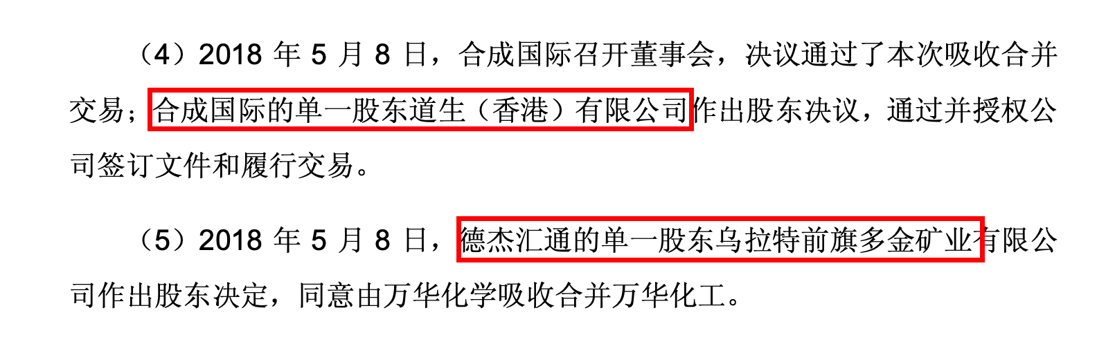 说好的154块呢？化工“茅”万华化学股价腰斩，千亿解禁后大股东立马减持