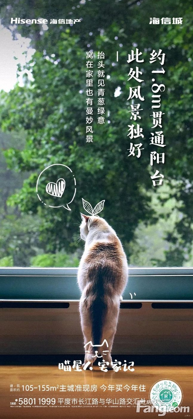 青岛平度热门楼盘项目现场传来一批新照片，请查收