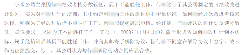 С����&ldquo;����ʤ�ι���&rdquo;Ϊ�ɴ���Ա��������ߣ���Ժ�������Ա�����������Ͷ���ͬ