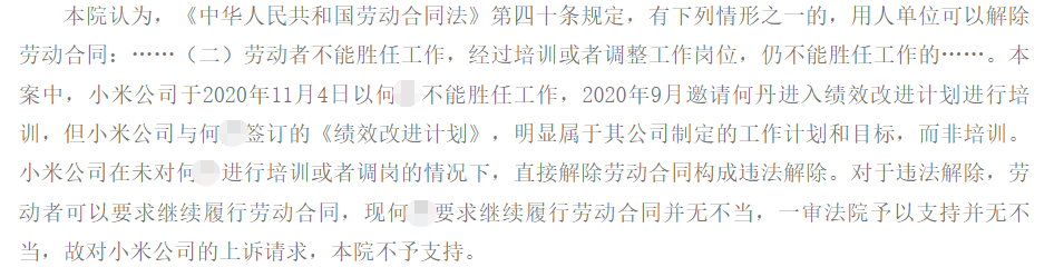 С����&ldquo;����ʤ�ι���&rdquo;Ϊ�ɴ���Ա��������ߣ���Ժ�������Ա�����������Ͷ���ͬ