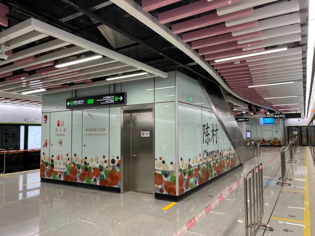 广州地铁七号线,广州地铁七号线西延线什么时候开通