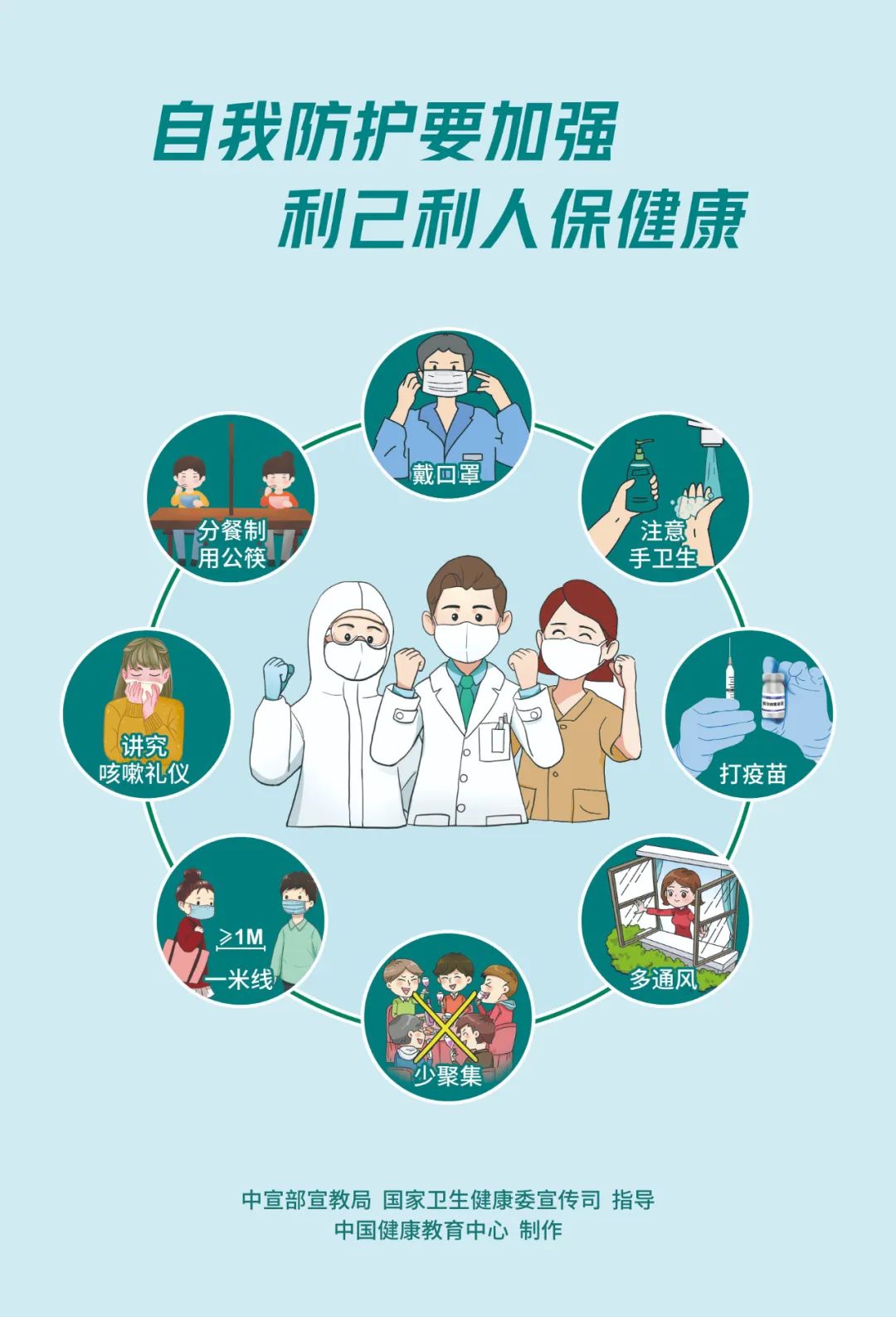 不主动报备涉疫地区旅居史！逃避检查通道进入大学参加考试？！受案调查！