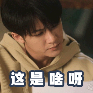 走紅之前竟然那么多料？深扒檀健次娛樂圈之旅，怎么是個搞笑男啊