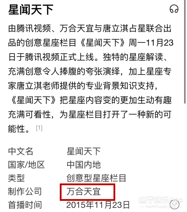 走紅之前竟然那么多料？深扒檀健次娛樂圈之旅，怎么是個搞笑男啊