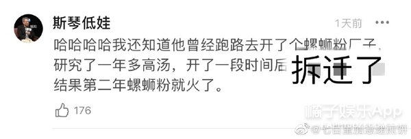 走紅之前竟然那么多料？深扒檀健次娛樂圈之旅，怎么是個搞笑男啊