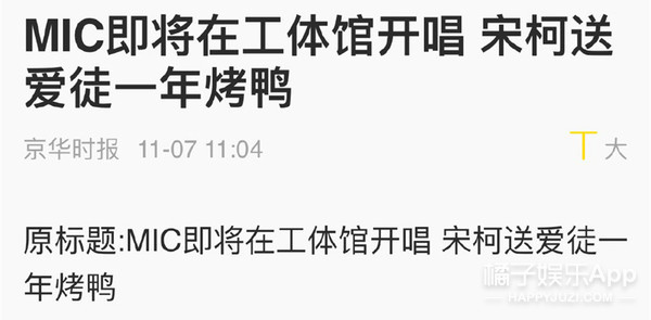 走紅之前竟然那么多料？深扒檀健次娛樂圈之旅，怎么是個搞笑男啊