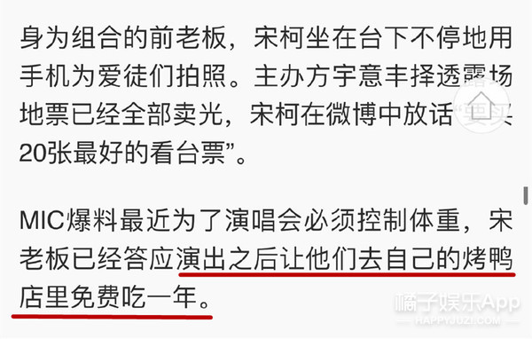 走紅之前竟然那么多料？深扒檀健次娛樂圈之旅，怎么是個搞笑男啊