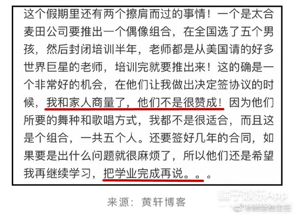 走紅之前竟然那么多料？深扒檀健次娛樂圈之旅，怎么是個搞笑男啊