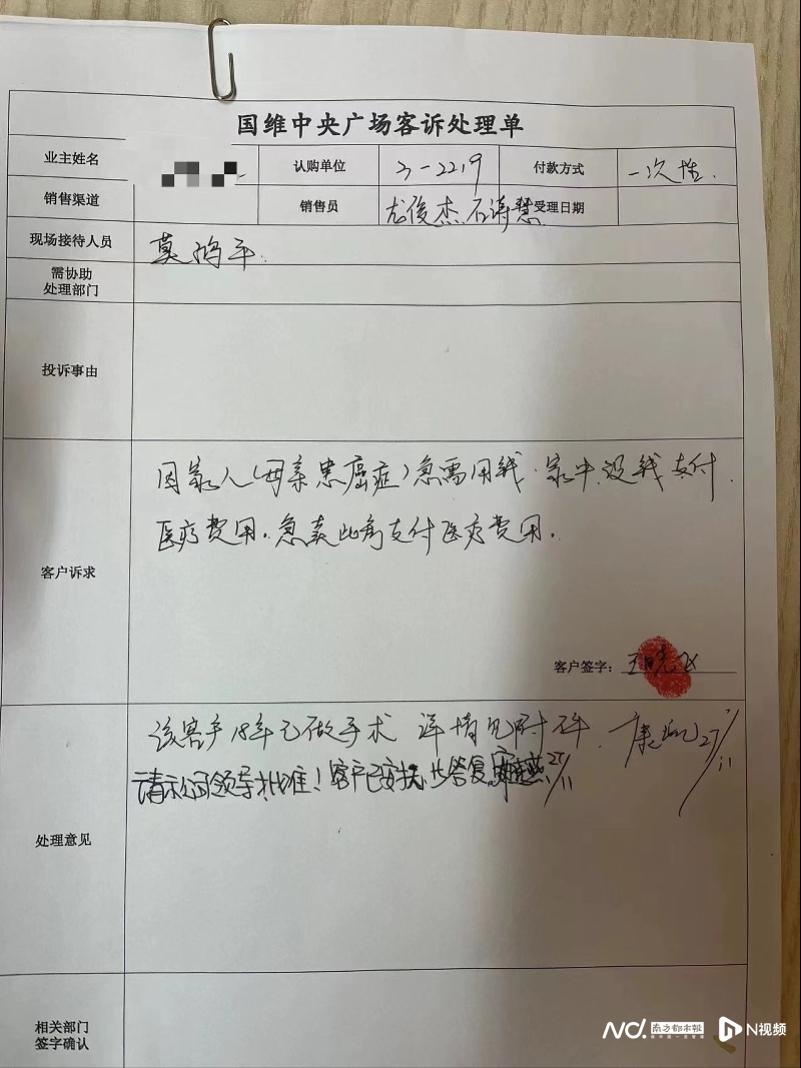 ����Ԣ����շת�˷��޹�����ʦ��Ӧ���뿪���̹�ͨ