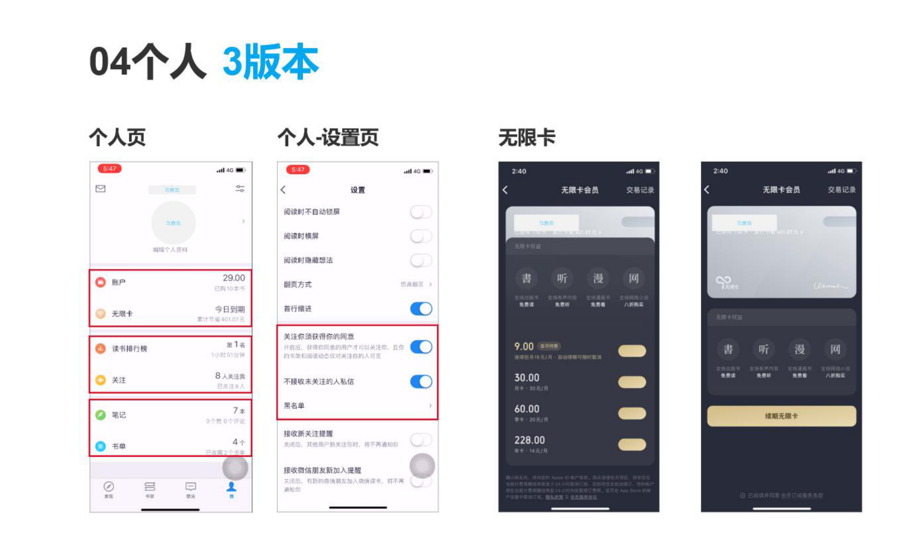 ipad能玩fm足球经理吗(从迭代看产品：万字分析微信读书2-3版本——内容是一个基础资源)