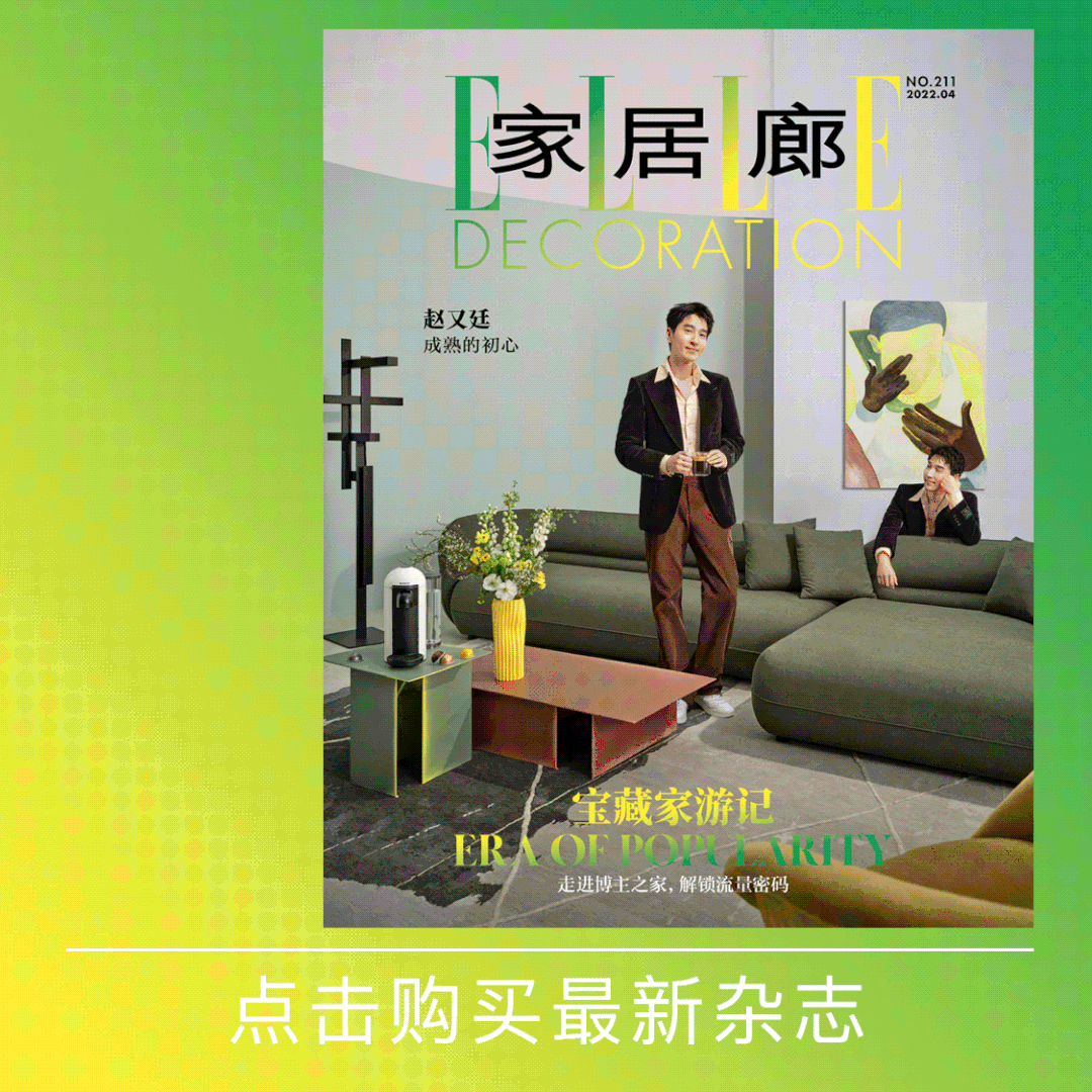 黄浦江畔的家：粉与克莱因蓝的二重奏