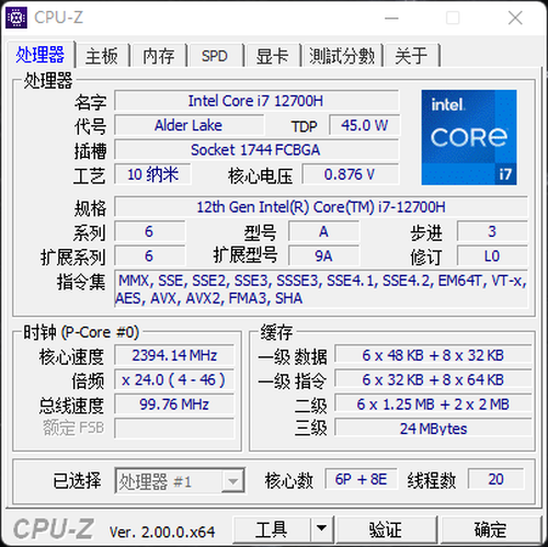 i7联袂满血版RTX3060 红点奖游戏本雷神ZERO 2022评测