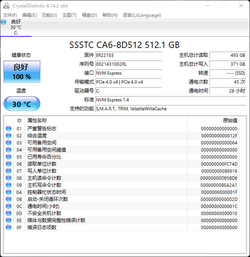 i7联袂满血版RTX3060 红点奖游戏本雷神ZERO 2022评测