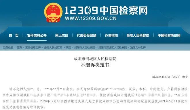 男子酒后在妻子单位家暴，同事制止致其死亡，检方：正当防卫