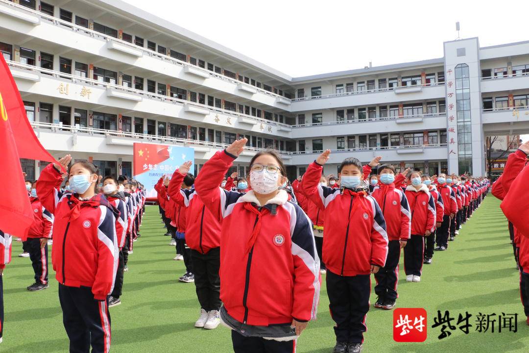 淮安市新安小学:这场国旗下讲话真燃(图5)