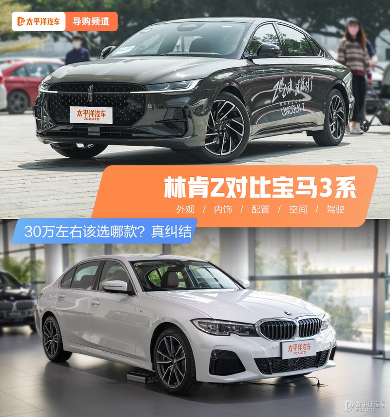 30万预算选宝马3系哪款值得买？配置价格对比图解