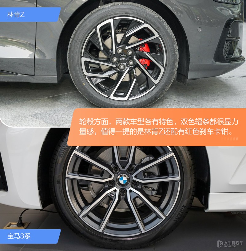 30万左右该选哪款?真纠结!林肯Z对比宝马3系