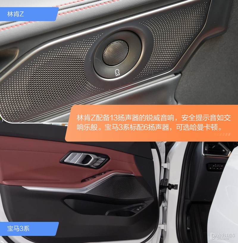 30万左右该选哪款?真纠结!林肯Z对比宝马3系