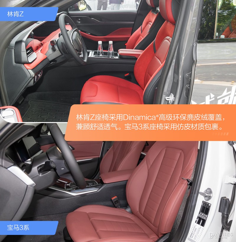 30万左右该选哪款?真纠结!林肯Z对比宝马3系