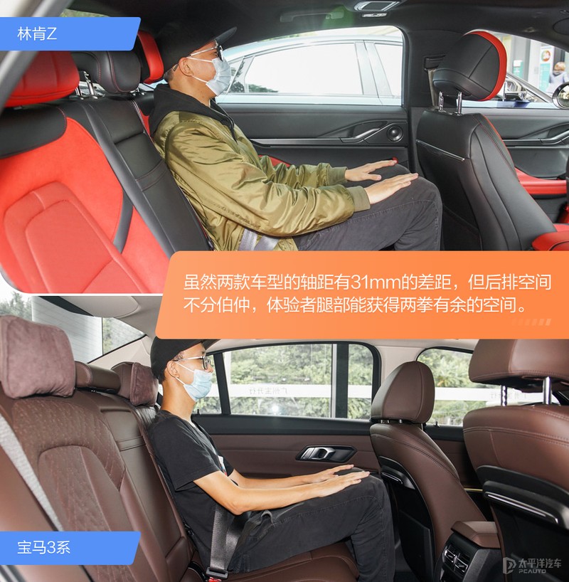 30万左右该选哪款?真纠结!林肯Z对比宝马3系