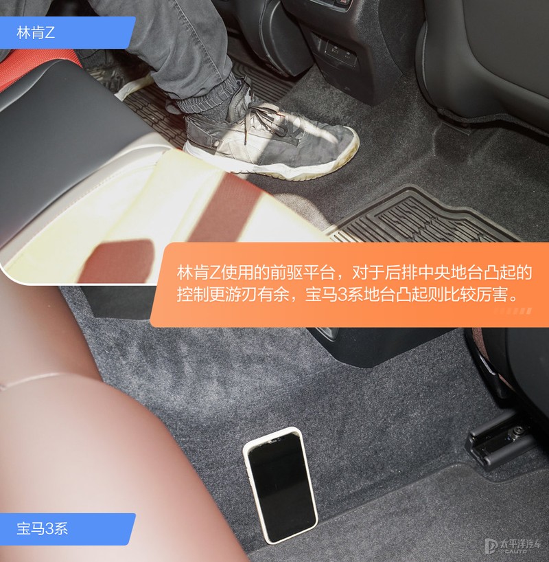 30万左右该选哪款?真纠结!林肯Z对比宝马3系