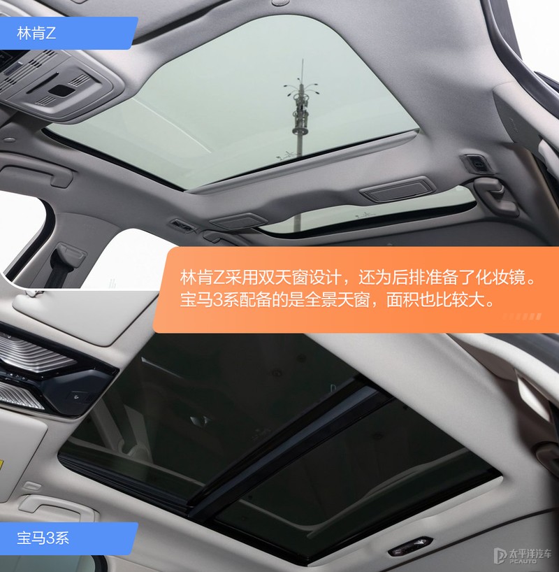 30万左右该选哪款?真纠结!林肯Z对比宝马3系