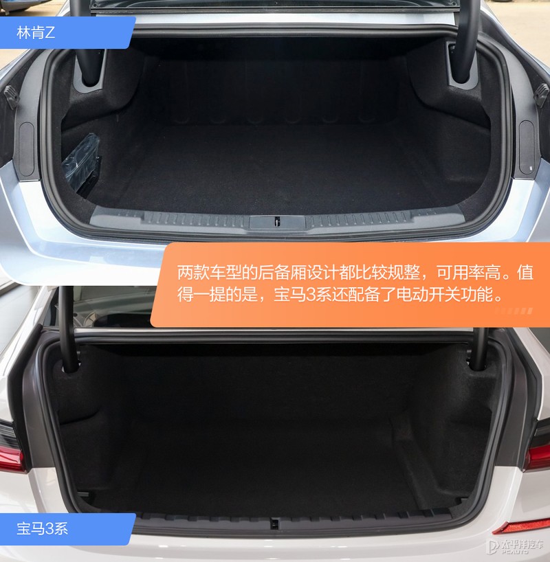 30万左右该选哪款?真纠结!林肯Z对比宝马3系