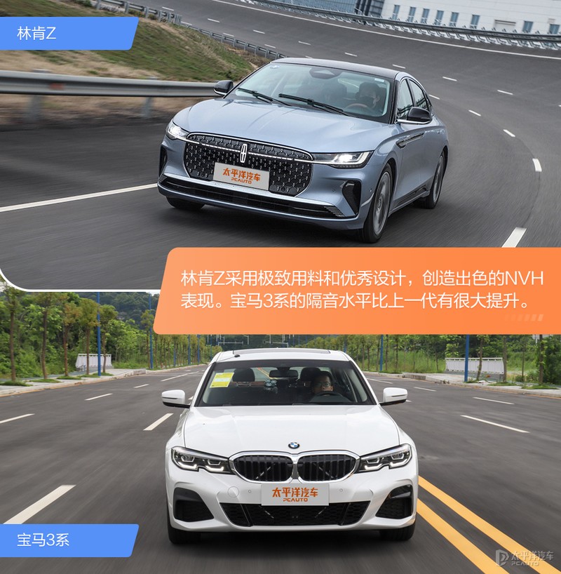 30万左右该选哪款?真纠结!林肯Z对比宝马3系