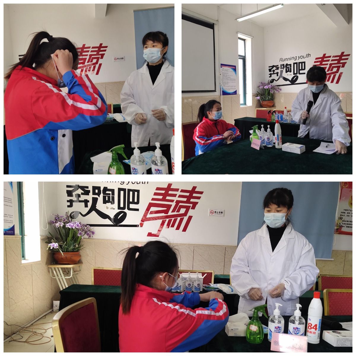 合肥新康中學(xué)初中部舉行疫情應(yīng)急處置實景演練(圖6)