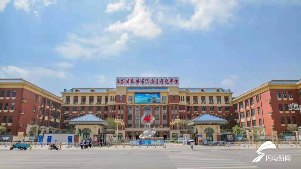 泰安市岱岳區(qū)開元中學:暖心見真情(圖1) 泰安市岱岳區(qū)開元中學:暖心見真情(圖1)