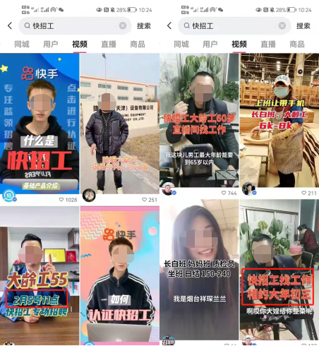 体验了一次直播招聘，我都想进厂打工了