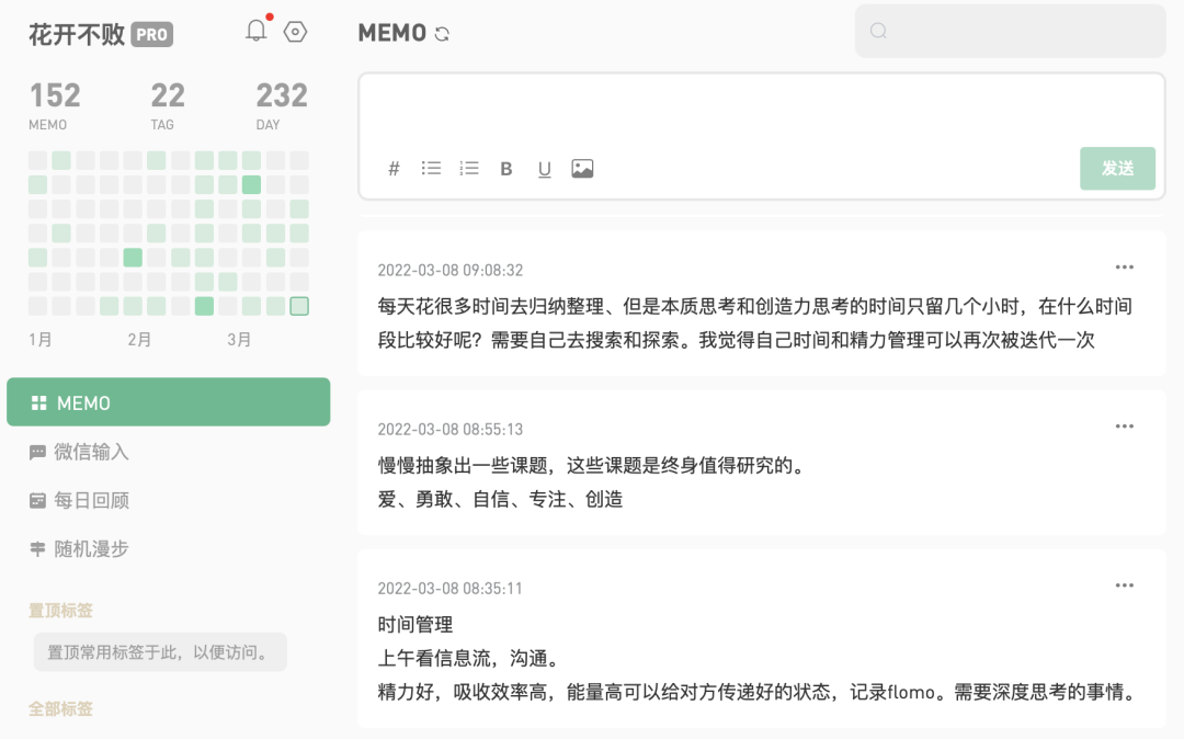 5年写作经历教你搭建个人认知系统