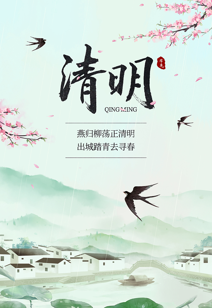 说详细点(问吧精选︱王吉辰：四季如歌说“节气”)