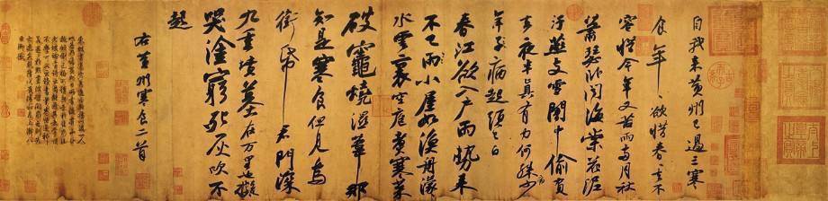 清明· 一年祭祖时 春光不可负｜民俗日历·二十四节气