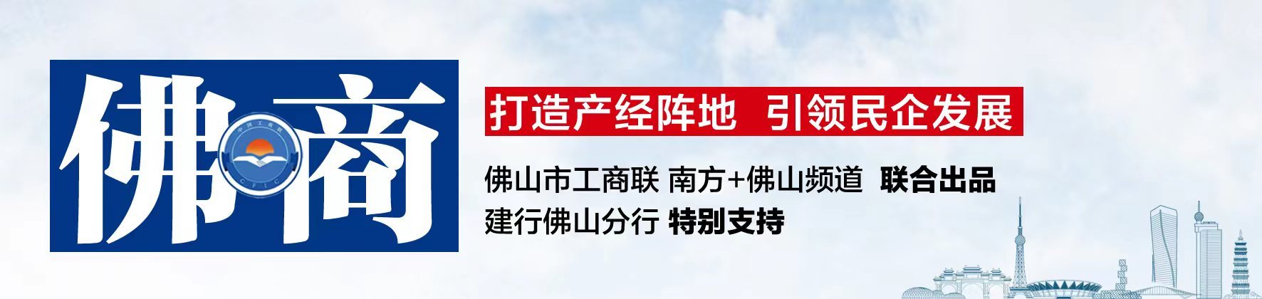 拓斯达：广东机器人第一股的进击之路