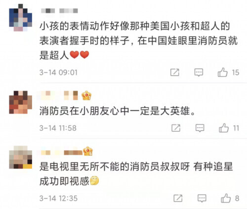 追星现场(人类幼崽大型追星现场！“我们都握到手了鹅鹅鹅鹅鹅鹅……”)