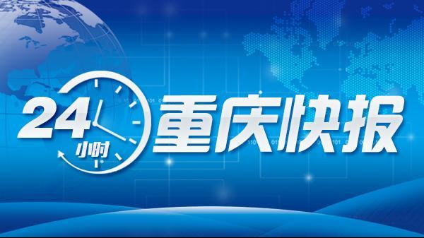 十座专业足球场效果图(重庆城市更新试点示范项目达112个丨重庆首座专业足球场将于10月底竣工交付)