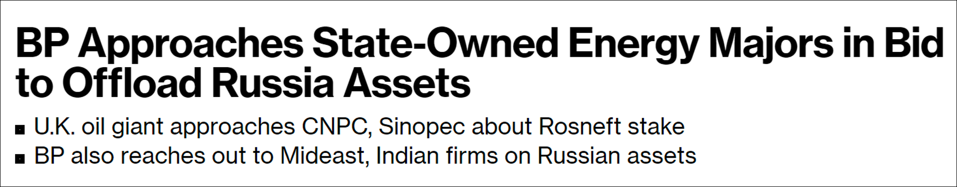 ��ý��Ӣ��ʯ�͹�˾���ǽ����ֶ��͹ɷ������й����ж���˾