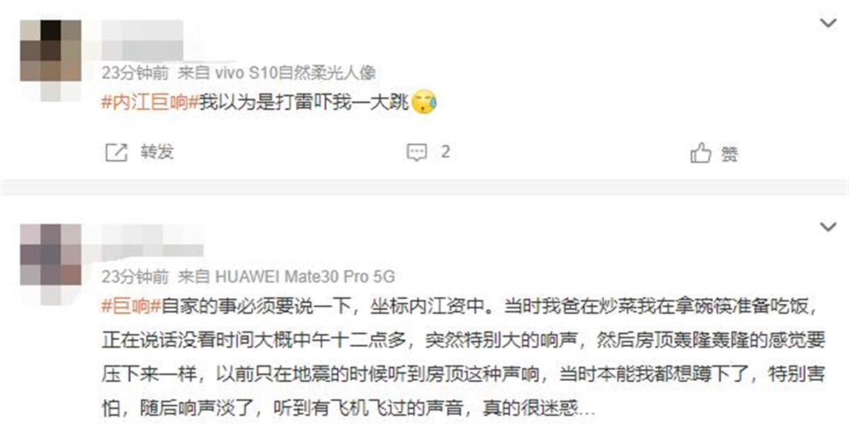 �Ĵ�üɽ���ڽ��ȵس��־��죬�ٷ���δ�ӵ��¹ʱ���