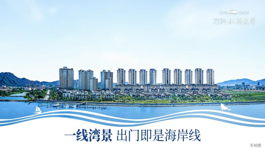 新商业综合体来了！多家知名品牌入驻！邻近珠海网红公园