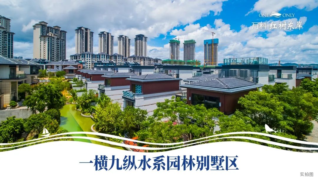 新商业综合体来了！多家知名品牌入驻！邻近珠海网红公园