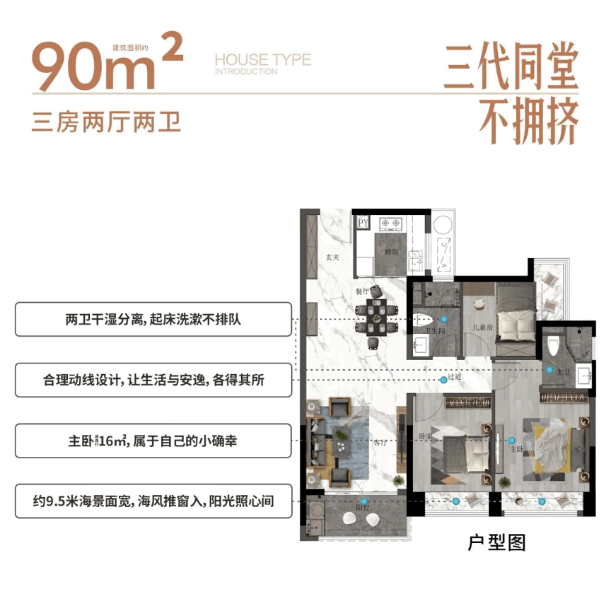 新商业综合体来了！多家知名品牌入驻！邻近珠海网红公园