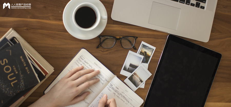 桌面研究怎么做？这是我想分享的几点实操心得