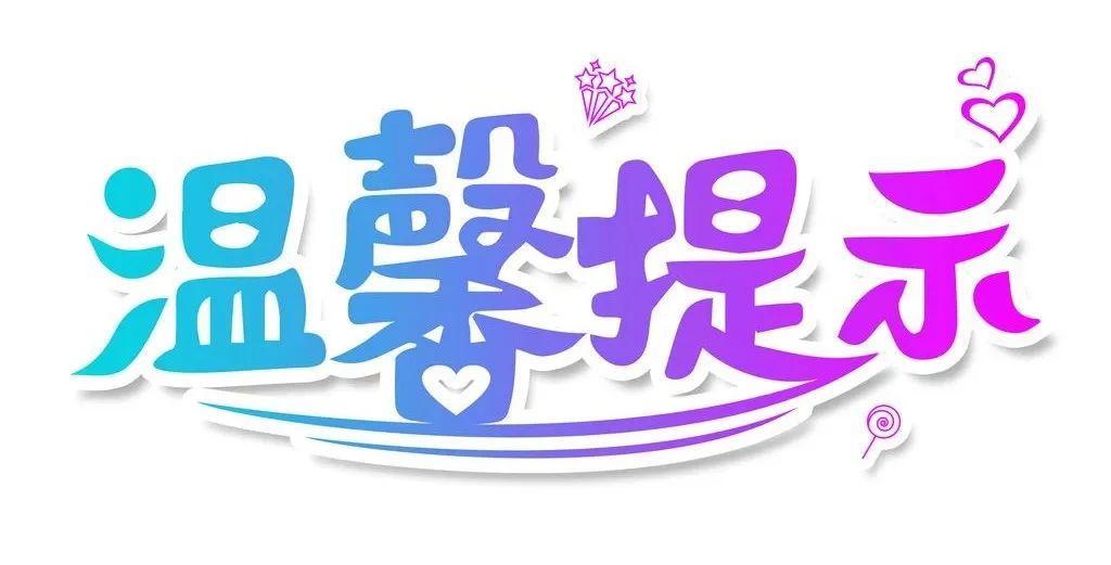 清明将至文旅部温馨提醒密切关注国内疫情动态不前往中高风险地区旅游